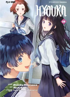 Volume cover